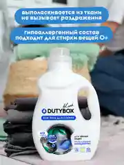 Гель для стирки черного белья DUTYBOX Амбра и свежий сандал 1 л 40 стирок, жидкий порошок