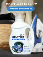 Гель для стирки черного белья DUTYBOX Амбра и свежий сандал 1 л 40 стирок, жидкий порошок
