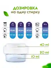 Гель для стирки черного белья DUTYBOX Амбра и свежий сандал 1 л 40 стирок, жидкий порошок