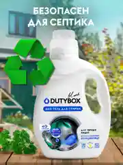 Гель для стирки черного белья DUTYBOX Амбра и свежий сандал 1 л 40 стирок, жидкий порошок