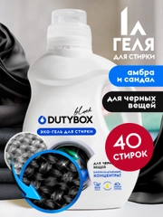 Гель для стирки черного белья DUTYBOX Амбра и свежий сандал 1 л 40 стирок, жидкий порошок