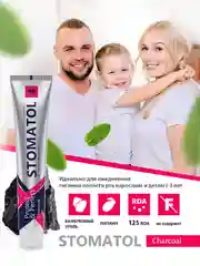 STOMATOL Зубная паста Charcoal без фтора с бамбуковым углем, натуральное отбеливание, 100 г