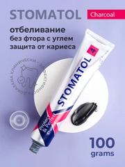STOMATOL Зубная паста Charcoal без фтора с бамбуковым углем, натуральное отбеливание, 100 г