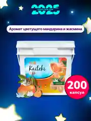 Kaiteki капсулы для стирки 3в1 "Color", аромат Цветущий мандарин и Жасмин, 200 шт
