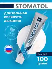 STOMATOL Зубная паста Extra Fresh от устойчивого неприятного запаха изо рта