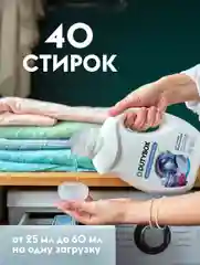 Гель для стирки DUTYBOX Ночная орхидея 1 л 40 стирок, универсальный жидкий порошок