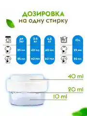 Гель для стирки DUTYBOX Ночная орхидея 1 л 40 стирок, универсальный жидкий порошок
