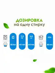Гель для стирки DUTYBOX Ночная орхидея 1 л 40 стирок, универсальный жидкий порошок