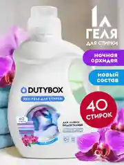 Гель для стирки DUTYBOX Ночная орхидея 1 л 40 стирок, универсальный жидкий порошок