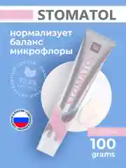 STOMATOL Зубная паста Microbiomе с пробиотиком для здоровой микрофлоры полости рта 100 гр