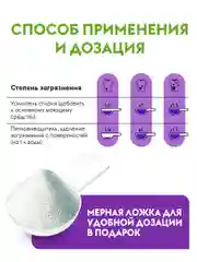 Кислородный отбеливатель и пятновыводитель DUTYBOX 1кг
