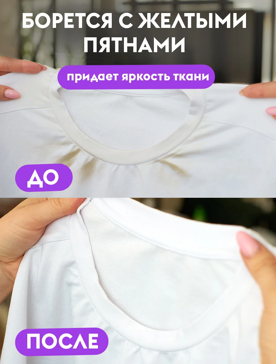Кислородный отбеливатель и пятновыводитель DUTYBOX 1кг