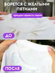Кислородный отбеливатель и пятновыводитель DUTYBOX 1кг