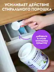 Кислородный отбеливатель и пятновыводитель DUTYBOX 1кг