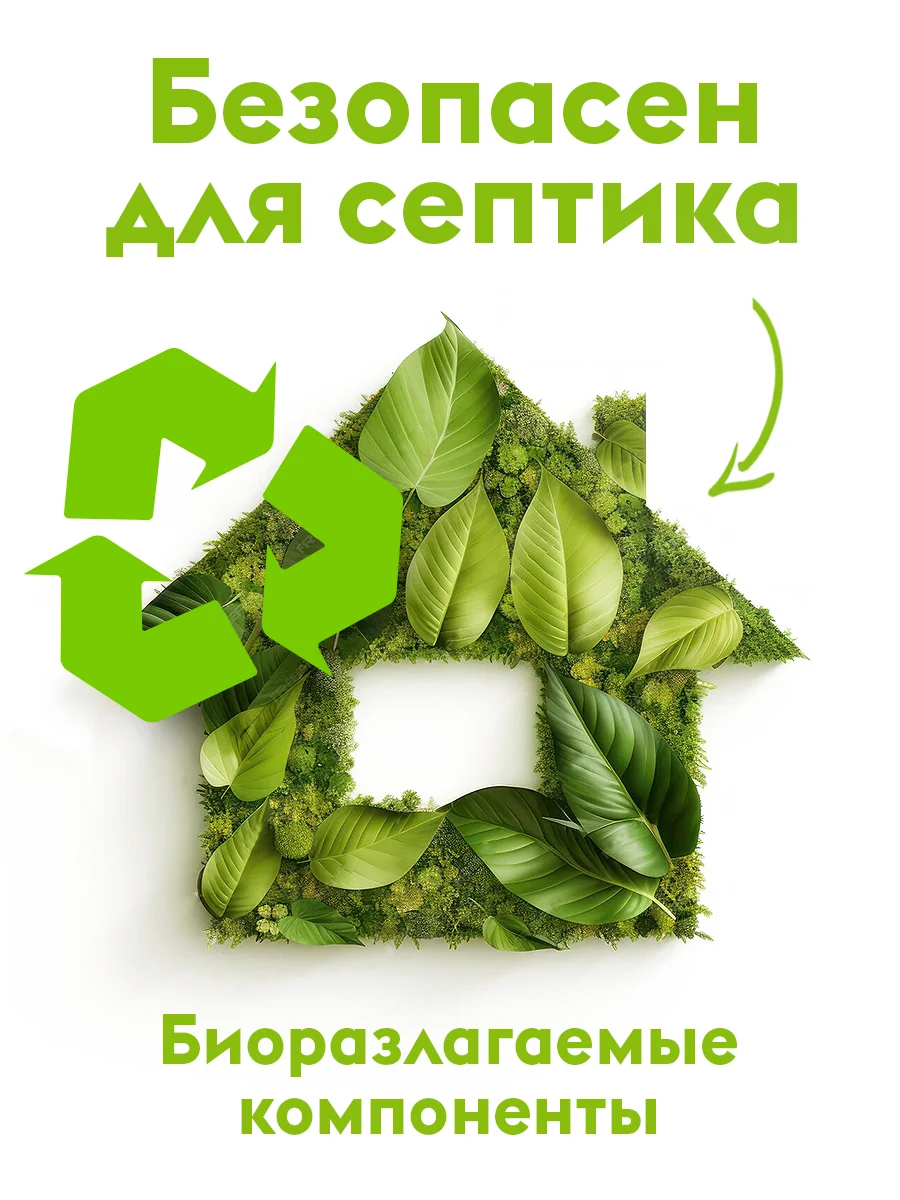 Кислородный отбеливатель и пятновыводитель DUTYBOX 1кг