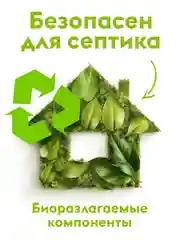Кислородный отбеливатель и пятновыводитель DUTYBOX 1кг