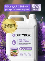 Гель для стирки DUTYBOX Лаванда 5 литров 500 стирок, ультраконцентрат