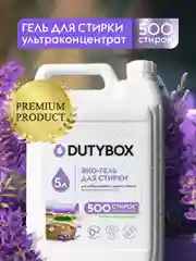Гель для стирки DUTYBOX Лаванда 5 литров 500 стирок, ультраконцентрат