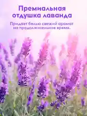 Гель для стирки DUTYBOX Лаванда 5 литров 500 стирок, ультраконцентрат