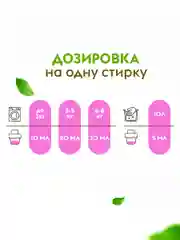 Кондиционер для белья DUTYBOX Цветущий луг 5л, 500 стирок, ультраконцентрат