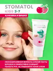Зубная паста детская Stomatol "Kids", со вкусом клубники и вишни, c 3 лет, 50 г