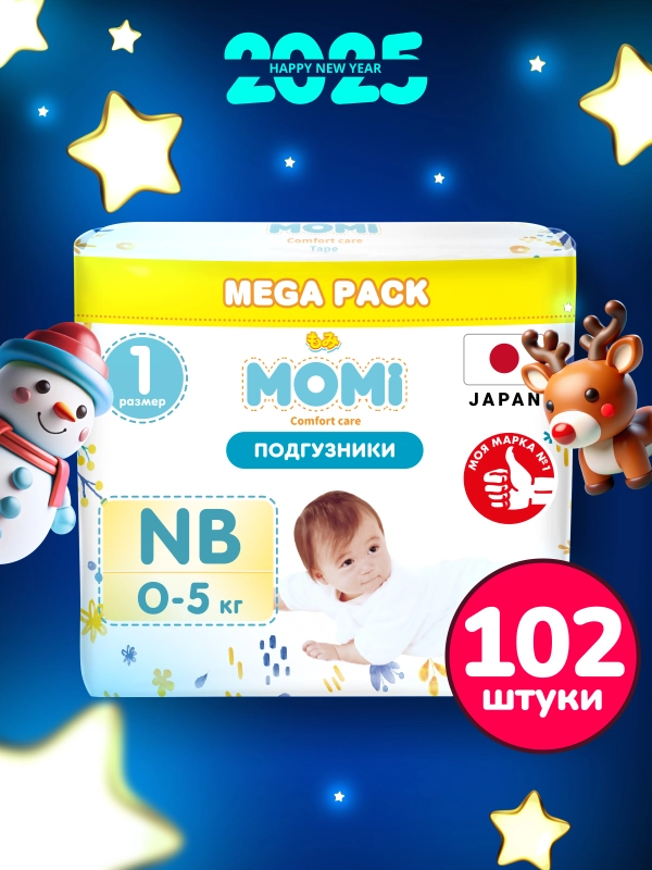 Подгузники для новорожденных MOMI COMFORT CARE NB до 5 кг MEGA