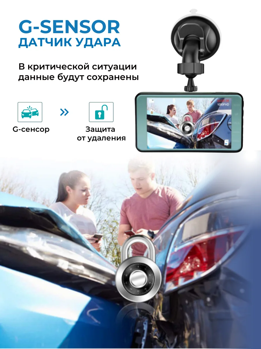 Видеорегистратор автомобильный Otomo ProFit Duo, с камерой заднего вида