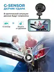 Видеорегистратор автомобильный Otomo ProFit Duo, с камерой заднего вида