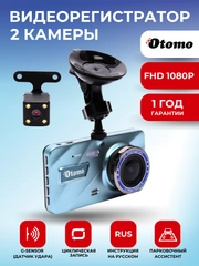 Видеорегистратор автомобильный Otomo ProFit Duo, с камерой заднего вида