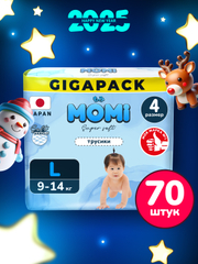 Momi, подгузники-трусики детские, 9-14 кг, размер 4 L, 70 шт, Super Soft GIGA PACK