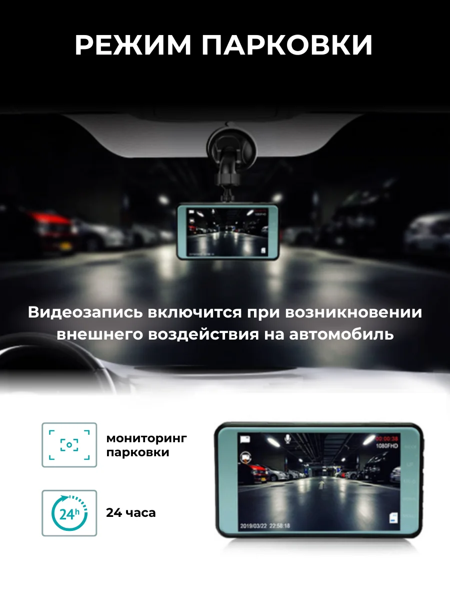 Видеорегистратор автомобильный Otomo ProFit Duo, с камерой заднего вида