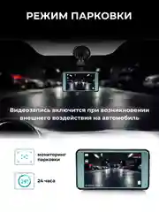 Видеорегистратор автомобильный Otomo ProFit Duo, с камерой заднего вида