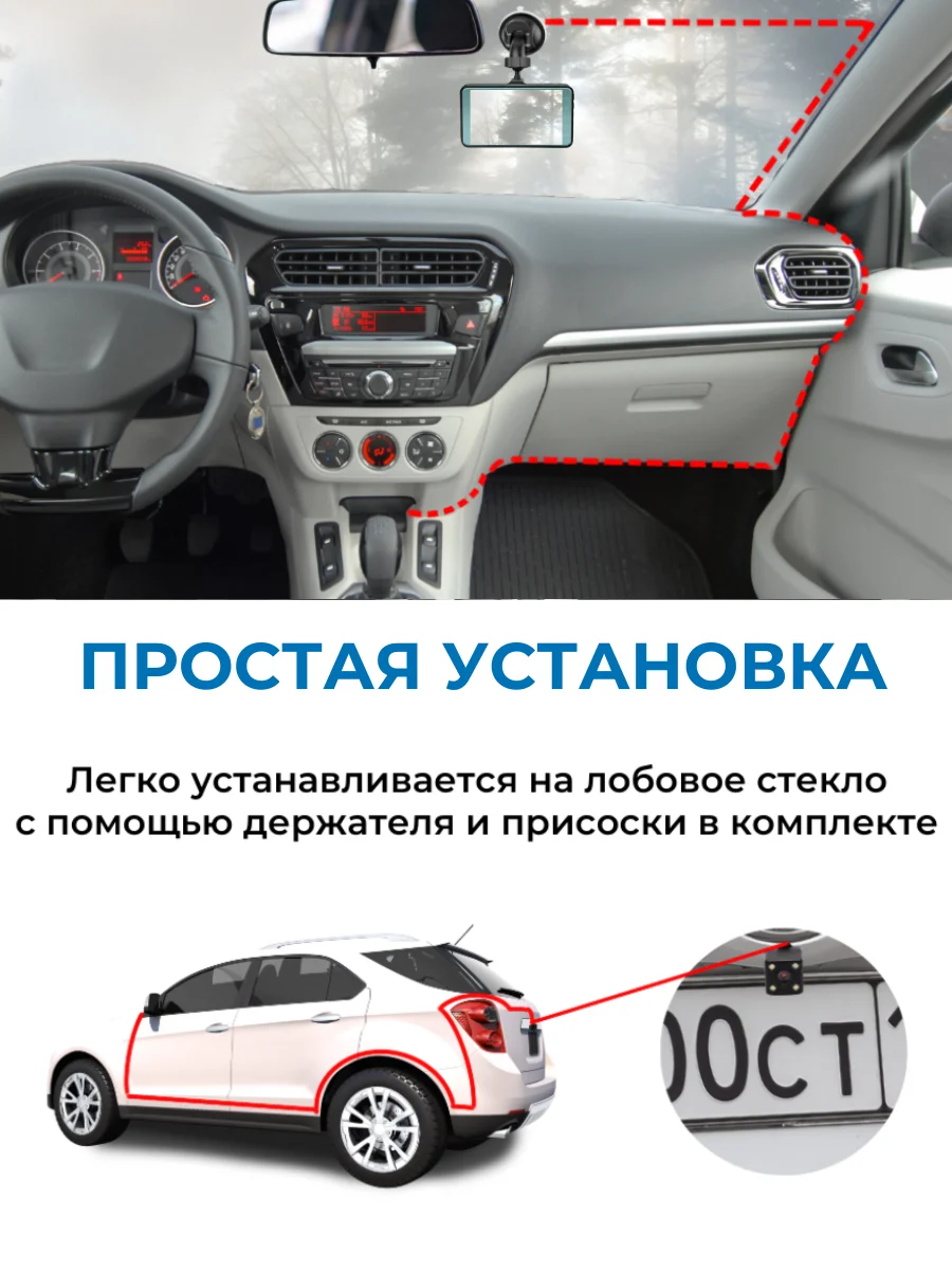 Видеорегистратор автомобильный Otomo ProFit Duo, с камерой заднего вида