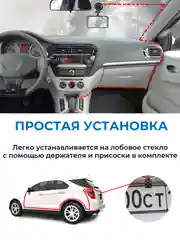 Видеорегистратор автомобильный Otomo ProFit Duo, с камерой заднего вида