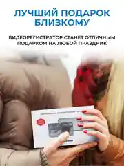 Видеорегистратор автомобильный Otomo ProFit Duo, с камерой заднего вида