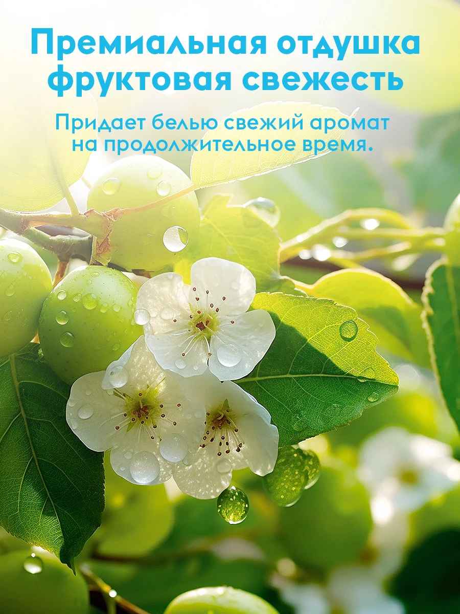 Гель для стирки DUTYBOX Фруктовая свежесть 5 литров 500 стирок, ультраконцентрат