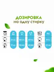 Гель для стирки DUTYBOX Фруктовая свежесть 5 литров 500 стирок, ультраконцентрат