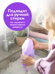 Гель для стирки DUTYBOX Лаванда 1 л 100 стирок, ультраконцентрат