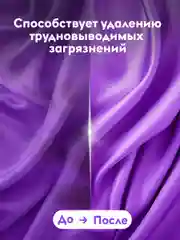 Гель для стирки DUTYBOX Лаванда 1 л 100 стирок, ультраконцентрат