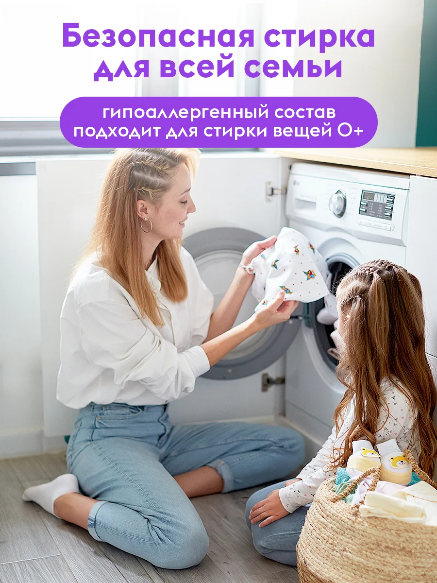 Гель для стирки DUTYBOX Лаванда 1 л 100 стирок, ультраконцентрат