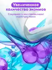Гель для стирки DUTYBOX Лаванда 1 л 100 стирок, ультраконцентрат