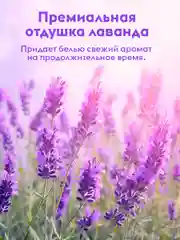 Гель для стирки DUTYBOX Лаванда 1 л 100 стирок, ультраконцентрат