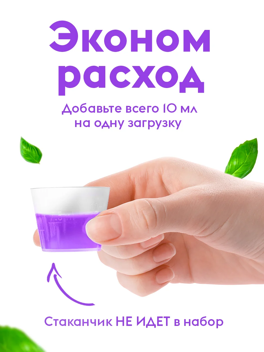 Гель для стирки DUTYBOX Лаванда 1 л 100 стирок, ультраконцентрат
