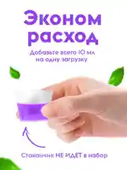 Гель для стирки DUTYBOX Лаванда 1 л 100 стирок, ультраконцентрат
