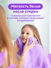 Гель для стирки DUTYBOX Лаванда 1 л 100 стирок, ультраконцентрат