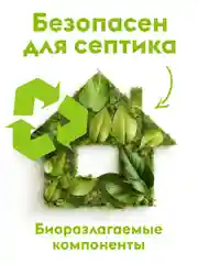 Гель для стирки DUTYBOX Лаванда 1 л 100 стирок, ультраконцентрат
