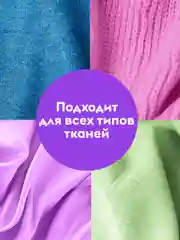 Гель для стирки DUTYBOX Лаванда 1 л 100 стирок, ультраконцентрат