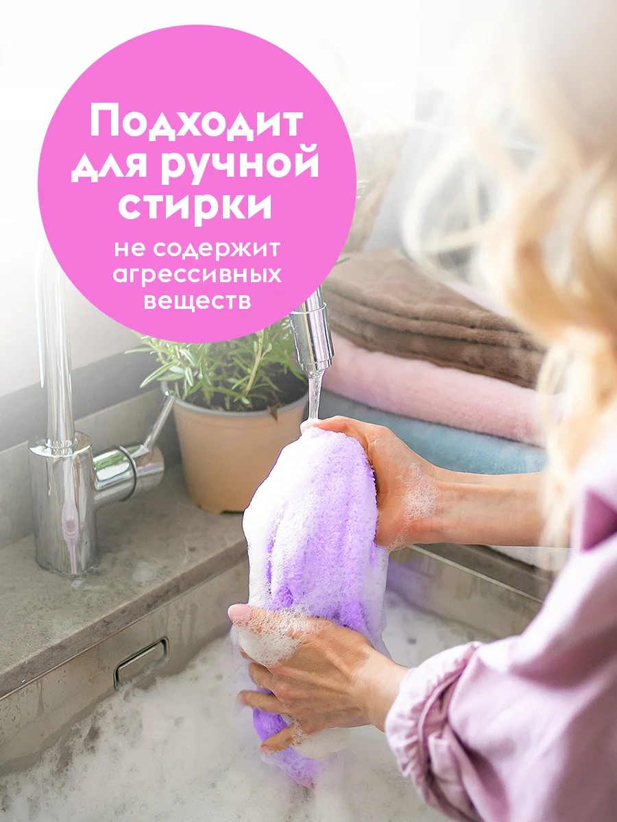 Кондиционер для белья DUTYBOX Цветущий луг 1л, 100 стирок, ультраконцентрат
