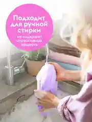 Кондиционер для белья DUTYBOX Цветущий луг 1л, 100 стирок, ультраконцентрат
