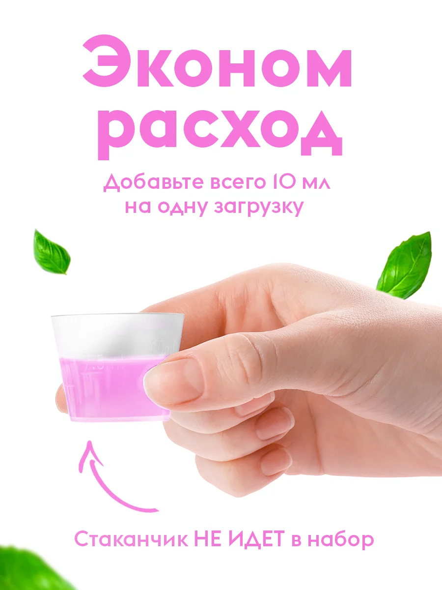 Кондиционер для белья DUTYBOX Цветущий луг 1л, 100 стирок, ультраконцентрат